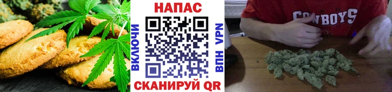 закладка  Грязи  гидра как войти  Cannafood марихуана 