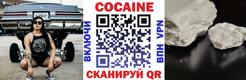 COCAIN FishScale хочу наркоту Грязи