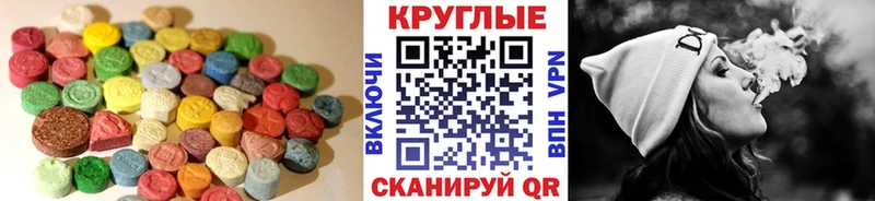 ЭКСТАЗИ Дубай наркота Грязи