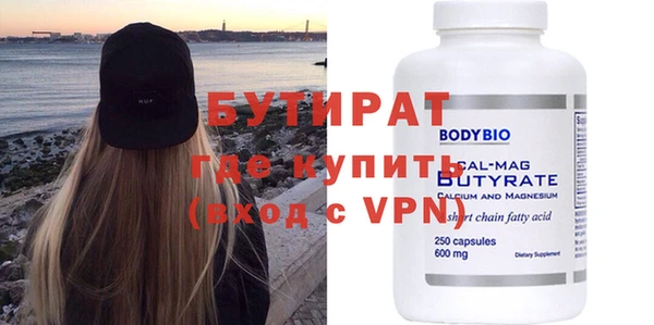 круглые Абдулино