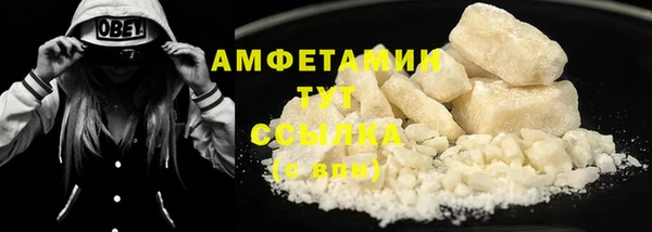 трава Алзамай