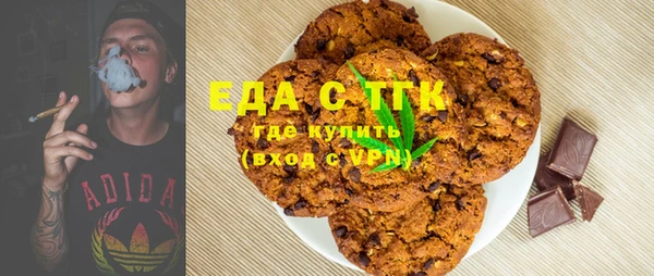 трава Алзамай