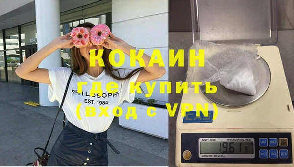 трава Алзамай