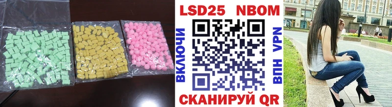 Лсд 25 экстази кислота  Грязи 