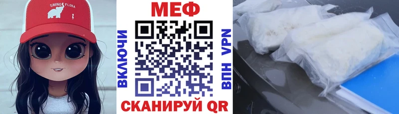 Меф кристаллы  blacksprut ссылка  Грязи 