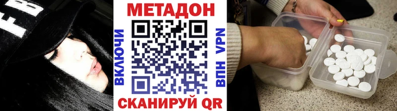 Метадон мёд  маркетплейс какой сайт  Грязи  купить  