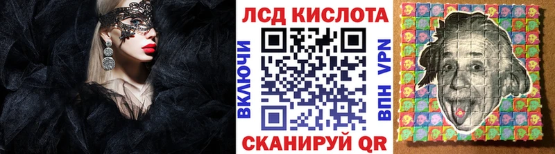сайты даркнета наркотические препараты  Грязи  Марки N-bome 1,8мг 