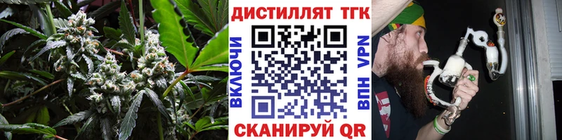 Дистиллят ТГК гашишное масло  Грязи 